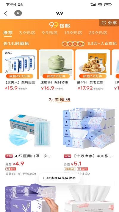 尊龙新版App下载