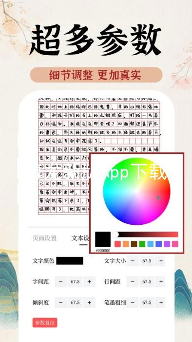 尊龙新版App下载