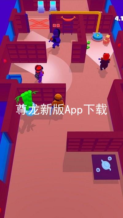 尊龙新版App下载