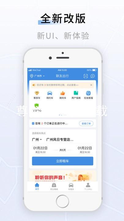 尊龙新版App下载