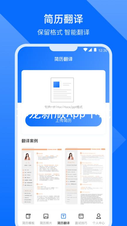 尊龙新版App下载