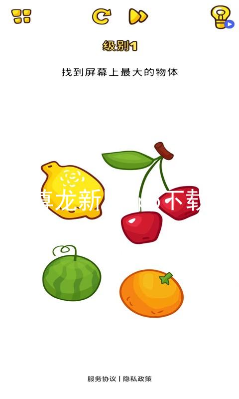 尊龙新版App下载