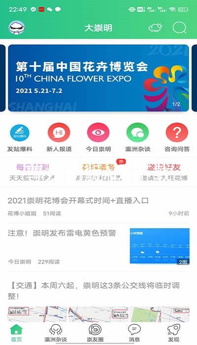 尊龙新版App下载