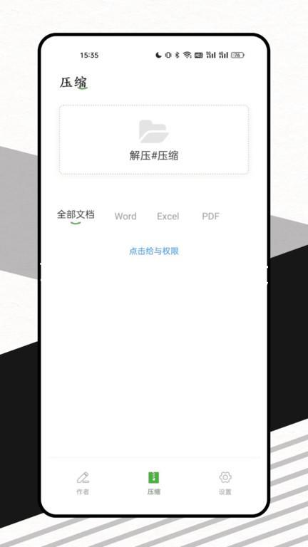尊龙新版App下载